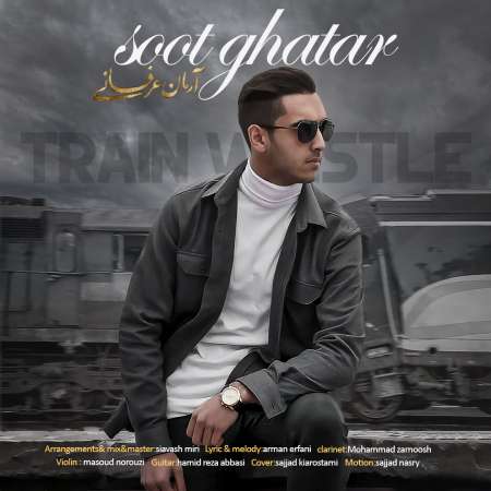 Arman Erfani – Soot Ghatar